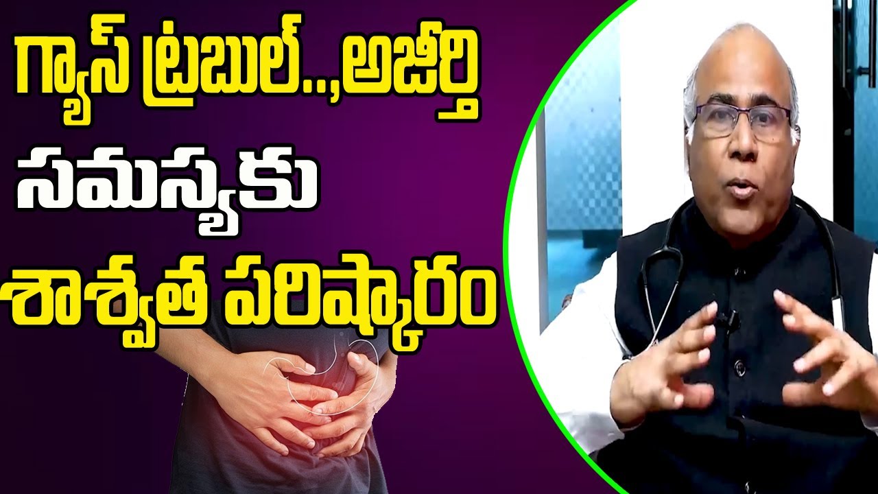 Digestion & Gastric Problems: Dr.CL Venkat Rao About Gas Relief Medicines |Telugu Health Tips | TTT