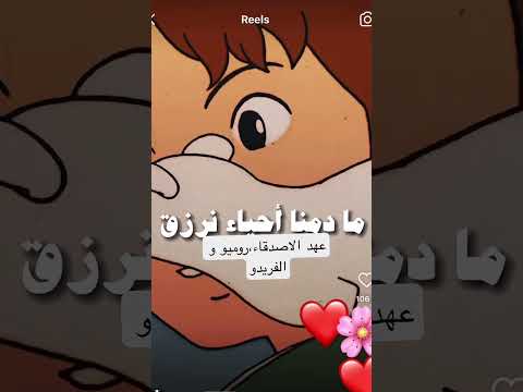 عهد الاصدقاء 2023