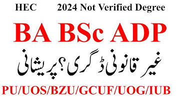 BA BSc ADP Banned by HEC | BA BSc ADP Degree Not Verified By HEC | PU UOS BZU GCUF UOG IUB VU AIOU