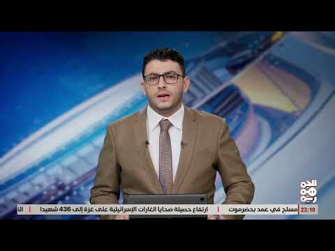 البنك المركزي اليمني للجمهورية ناقشنا مع الخزانة الامريكية شروط نقل البنوك الى عدن