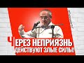 Если у вас нет неприязни ни к кому в этом мире, - никто не сможет вас обидеть! Торсунов лекции