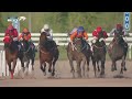 RM 20 Al Rayyan Race 8 - Al Gharafa Cup