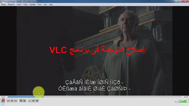 تشغيل وإصلاح الترجمة باللغة العربية فى برنامج VLC فى أقــل من دقيقة !