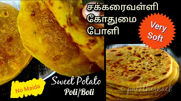 Sweet Potato Puran Poli | Healthy Wheat Poli recipe | Sakkaravalli Kizhangu Boli | Sweet Potato Poli