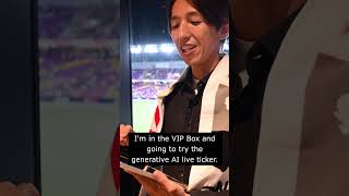驚きのAI体験！AWSライブティッカーが提供する次世代情報