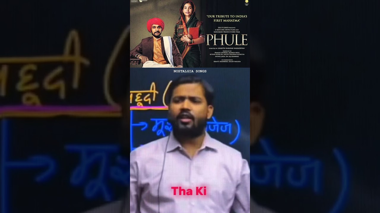 Phule movie link in description 
