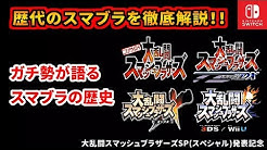 サウザー スマブラ帝王学 Youtube
