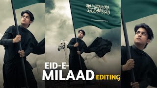 EID E MILAAD SPECIAL PHOTO EDIT WITH ONLY PHONE 📸 screenshot 3
