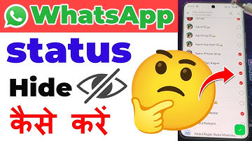 WhatsApp Status Hide Kaise Kare