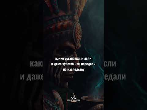 Аяваска и карма