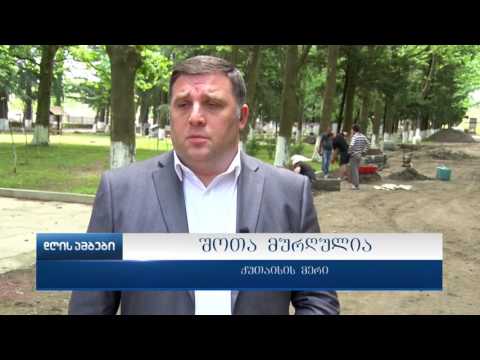 მოსწავლე ახალგაზრდობის პარკში მასშტაბური ინფრასტრუქტურული პროექტი მიმდინარეობს