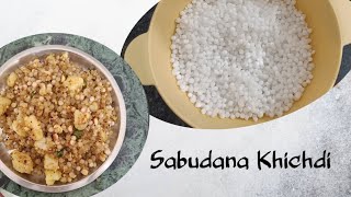 साबुदाणा खिचडी | Sabudana khichdi recipe | Easy recipe | How to make perfect sabudana Khichdi
