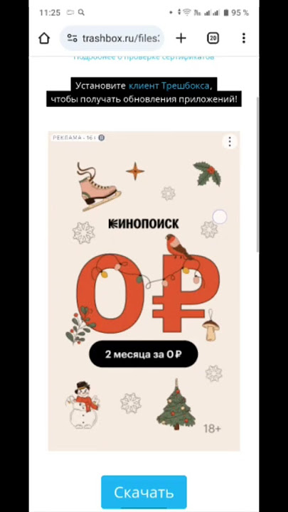Стэндлео - YouTube