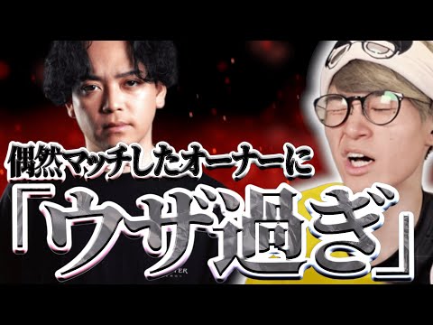たまたまマッチしたボドカにボコられ、つい出た「ウザ過ぎ」ｗｗｗ【VALORANT/葉ちゅべ/切り抜き】