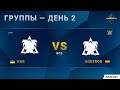 [2020 DH Fall] Kas (T) vs. AqueroN (T) | Групповой этап | EU Challenger