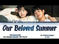 Kim Kyung Hee (김경희) - 'Our Beloved Summer' Our Beloved Summer OST Part 11 (그 해 우리는 OST) Lyrics/가사