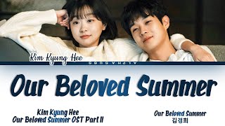 Kim Kyung Hee (김경희) - 'Our Beloved Summer' Our Beloved Summer OST Part 11 (그 해 우리는 OST) Lyrics/가사