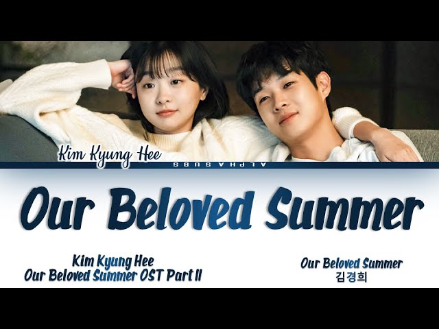 Kim Kyung Hee (김경희) - 'Our Beloved Summer' Our Beloved Summer OST Part 11 (그 해 우리는 OST) Lyrics/가사 class=