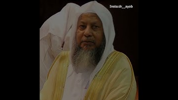 سورة الشمس محمد أيوب رحمه الله