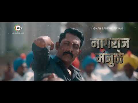 Ghar Banduk Biryani | The Off-beat Inspector, Raya | Promo | Watch Now on ZEE5