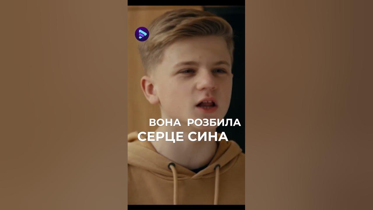 ТИ ТІЛЬКИ МІЙ! - YouTube