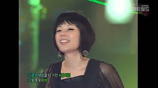 럼블피쉬 《smile again》 [타임캡슐 2007년 / 부산바다축제개막축하공연 ]