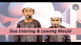 Dua Entering &amp; Leaving Masjid || Sr.KG || Karimnagar Branch