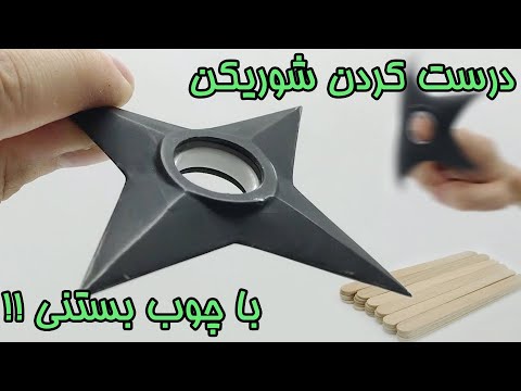 تصویری: کنترل کننده KUNAI MIDI: 9 مرحله (همراه با تصاویر) تصویری: کنترل کننده KUNAI MIDI: 9 مرحله (همراه با تصاویر)