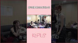 중국어를 몸으로 말하는 법 #Shorts