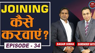 Joining कैसे करवाएं? । Episode 34 || Sagar Sinha || Chat with Surender Vats ||