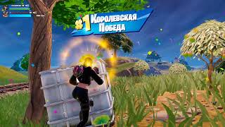 Fortnite: Устранение | Снято с помощью GeForce