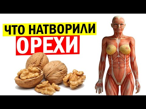 Видео: Защо ореховото дърво е скъпо?