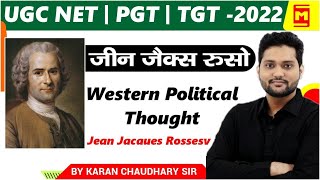 Rousseau Western Political Thinker | जीन-जैक्स रूसो पश्चिमी राजनीतिक विचारक | By Karan Chaudhary Sir