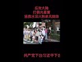 2025年8月18日