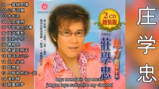 15 lagu mandarin masa lalu by Zhuang xue zhong 莊學忠 part 7