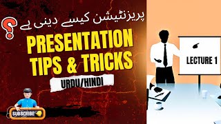 How to Give a Perfect Presentation | Presentation Tips in Urdu/Hindi 🎤