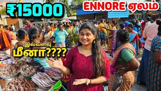 Chennai Fish Market💥 Sema Fresh Fish #market #fish by How Hema 30,590 views 2 months ago 14 minutes, 51 seconds