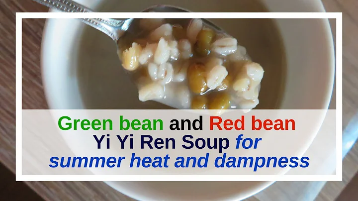 Green bean and red bean Yi Yi Ren soup for dampness and summer heat - DayDayNews