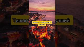 Тишина — твой лучший союзник! #покой, #тишина, #внутреннийпокой, #ясность, #саморазвитие,