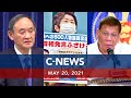 UNTV: C-NEWS | May 20, 2021