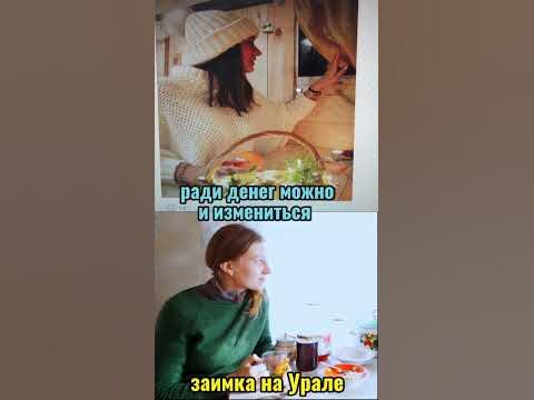 заимка на Урале. узнаете главную актрису сериала? - YouTube