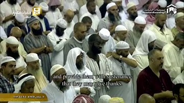 تلاوة مؤثرة من سورة إبراهيم للشيخ ياسر الدوسري وإخراج مميز