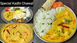 How to make authentic Dahi Ma Bheeda Dahi Hindi recipe easily