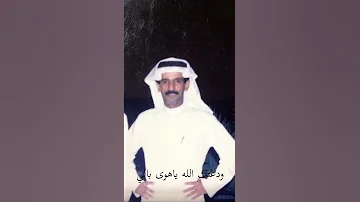 ودعتك الله ياهوى بالي تصميم بدون حقوق 