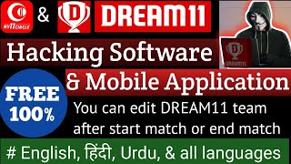 HOW TO EDIT ⚙️ TEAM AFTER START MATCH? DREAM11 HACKING APP? is it possible? screenshot 5