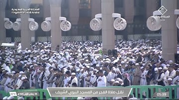 صلاة الفجر لـ فضيلة الشيخ عبد المحسن القاسم يوم الاثنين ٦ جمادى الأولى ١٤٤٥هـ سورة الفتح