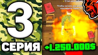 24 ЧАСА В АРМИИ НА БЛЕК РАША #3 - ПОЛУЧАЕМ ВОЕННЫЙ БИЛЕТ НА BLACK RUSSIA! СЕКРЕТНАЯ РАБОТА В АРМИИ!