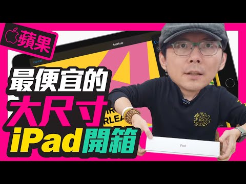   10 2  iPad           3      iPad mini iPad Pro      Apple 