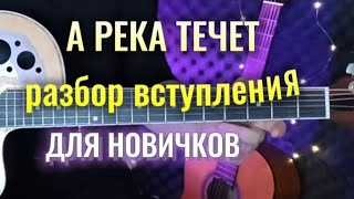 картинка: ПРОСТОЙ ПРОИГРЫШ Сядем с отцом, а река течет
