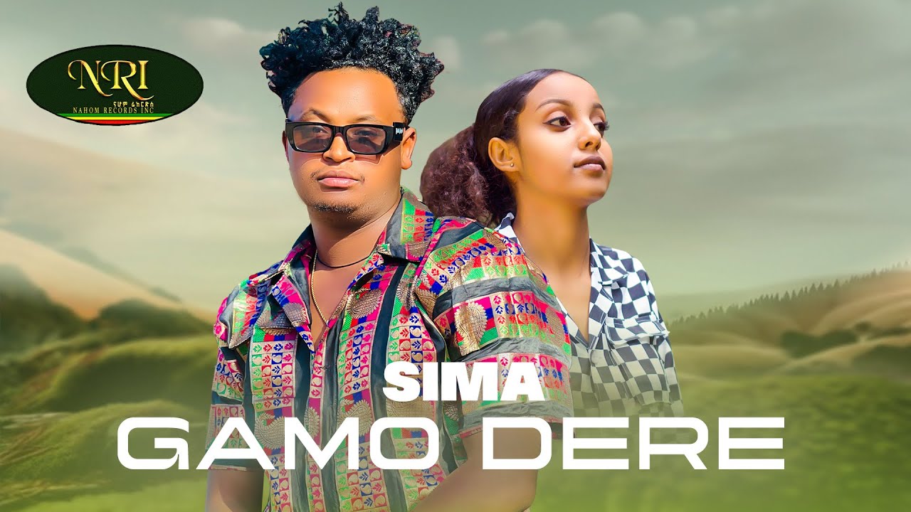Sima - Gamo Dere - New Ethiopian music 2024 (Official Video)
